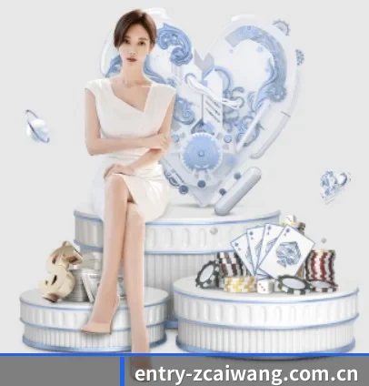 品牌诞生 - 足彩网品牌正式登场,持有顶级运营资质,树立行业标杆。